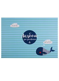 Купить Альбом для рисования Be Smart, Sea, А4, 40 листов, на склейке — Фото №1