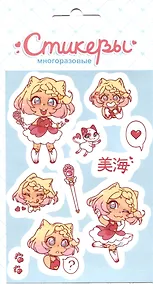 Купить Наклейки Аниме Девочка чиби Мими для гаджетов (9х13см) (винил) (упаковка) (подвес) — Фото №1