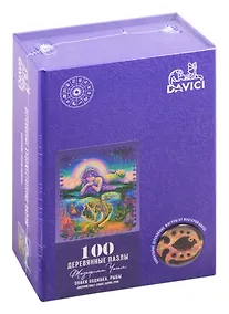 Купить Пазл деревянный Знак зодиака. Рыбы DaVICI 100 элементов — Фото №1