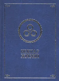Купить Нектар жизни — Фото №1