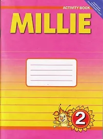 Купить Millie. Английский язык. 2 класс. Рабочая тетрадь № 1 — Фото №1
