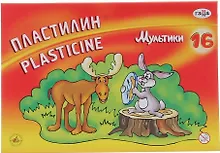 Купить Пластилин Гамма, "Мультики", 16 цветов — Фото №1