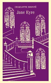 Купить Jane Eyre — Фото №1