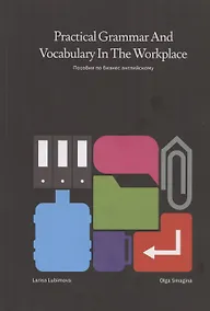 Купить Practical Grammar and Vocabulary in the Workplace. Пособие по бизнес английскому — Фото №1
