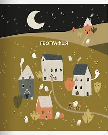 Купить Тетрадь 48л кл. ТЕМА "Boo. География", мел.картон, микротекстурирование, ламинация, справ.мат-лы, QR код — Фото №1