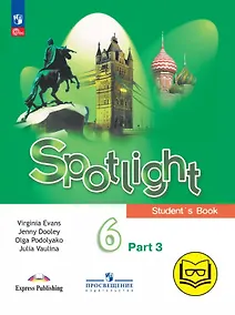 Купить Spotlight. Английский язык. 6 класс. Учебное пособие. В четырех частях. Часть 3 (версия для слабовидящих). ФГОС 2021 — Фото №1