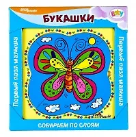 Купить Пазл Первый пазл малыша -2 БукашкиStep puzzle 89012 — Фото №1
