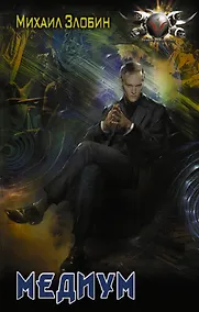 Купить Медиум — Фото №1