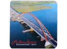 Купить ГС Магнит на картоне 80х80мм Новосибирск Бугринский мост — Фото №1