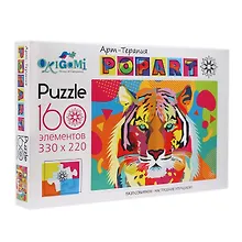 Купить Пазл 160 эл. Тигр — Фото №1