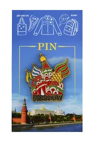 Купить Значок-пин эмаль Храм Василия Блаженного акварель (Москва) (55-19-2) — Фото №1