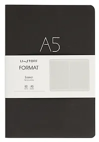 Купить Книга для записей А5 60л "Format. No 1" иск.кожа, интеграл.переплет, тиснение фольгой — Фото №1