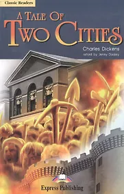 Купить A Tale of Two Cities. Reader. Книга для чтения — Фото №1