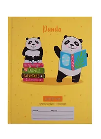 Купить Дневник для младших классов Unnika, "Озорная панда" — Фото №1