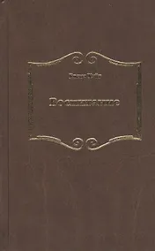 Купить Воспитание — Фото №1
