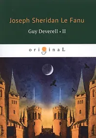 Купить Guy Deverell 2 = Гай Деверелл 2: на англ.яз — Фото №1