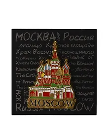 Купить Магнит Москва ХВБ (металл, эмаль) (60-19-19) — Фото №1