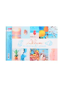 Купить Альбом для рисования Hatber, "Калейдоскоп моментов", А4, 24 листа, на спирали, в ассортименте — Фото №1