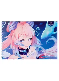 Купить Альбом для рисования Listoff, "Русалка (Эксклюзив)", А4, 40 листов, на гребне — Фото №1