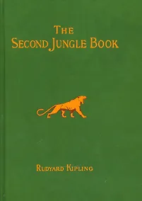 Купить The Second Jungle Book — Фото №1