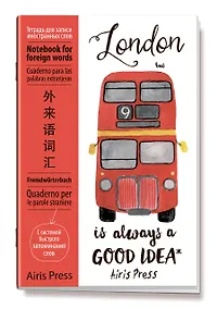 Купить Тетрадь для записи иностранных слов Айрис, "Автобус", А6, 32 листа — Фото №1