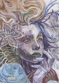 Купить Стеариновые облака — Фото №1