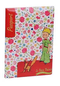 Купить Обложка для паспорта Маленький принц Розы (ПВХ бокс) — Фото №1