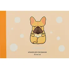 Купить Альбом для рисования Listoff, "Йога-собака", А4, 30 листов, на склейке — Фото №1
