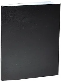 Купить Тетрадь в клетку Academy Style, 96 листов, в ассортименте — Фото №1