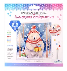 Купить Алмазная открытка "Медвежонок с подарком" — Фото №1