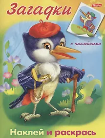 Купить Дятел. Наклей и раскрась — Фото №1