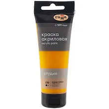 Купить Краска акриловая художественная "Студия" 75мл, желтая темная, Гамма — Фото №1