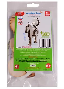 Купить Деревянный конструктор Принц на лошади (СК-3) (14 дет.) (Сказка) (ПЭТ пакет с еврослотом) (5+) (Lemmo) — Фото №1