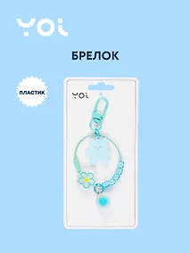 Купить Брелок с карабином и подвесками Мишка Kawaii (пластик) (Yoi) (12-4305-Y5) — Фото №1