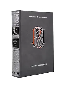 Купить История Флоренции — Фото №1