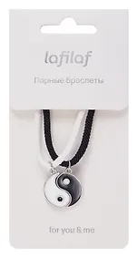 Купить Набор парных браслетов с подвеской Инь-ян (текстиль, металл) (12-04407-B64) (Lafilaf) — Фото №1