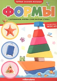 Купить Формы — Фото №1