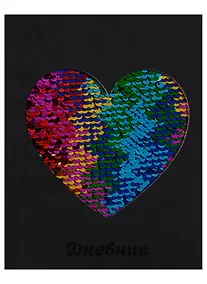 Купить Дневник школьный GoodMark, Sparkling Heart — Фото №1