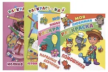 Купить Комплект дошкольника (для девочек) № 4 (комплект из 4-х книг) — Фото №1