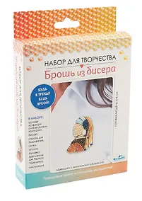 Купить Набор для творчества. Брошь из бисера "Девушка с жемчужной серёжкой" — Фото №1