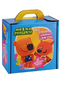 Купить Ми-Ми-Мишки. Умный чемоданчик. Цифры и фигуры. 35 двусторонних карточек — Фото №1