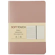 Купить Записная книжка А6 80л "Soft Touch. Розовое золото" иск.кожа, инт.обл., лин., тчк., нелин., ляссе, инд.уп. — Фото №1