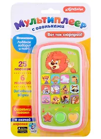 Купить Вот так сюрприз! — Фото №1