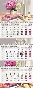 Купить Календарь квартальный 2026г 295*830 "Стиль" настенный, трёхблочный, спираль — Фото №1