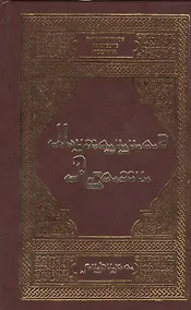 Купить Агахи М. Лирика — Фото №1