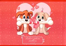 Купить Альбом для рисования Listoff, Best friends, А4, 20 листов, на скрепке, с уроками — Фото №1