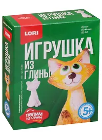 Купить Набор для творчества LORI Игрушка из глины "Кот" Гл-004 — Фото №1