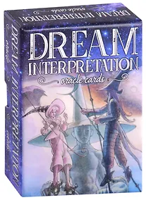 Купить Dream Interpretation (Book & 36 Oracle Cards) — Фото №1