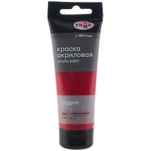 Купить Краска акриловая художественная "Студия" 75мл, краплак красный, Гамма — Фото №1