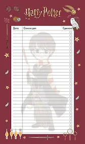 Купить Планер недат. А6 64л "Гарри Поттер" скоба, вертик. — Фото №1